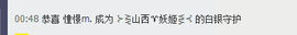 XF--岆姬主播照片