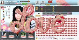 花开易见落难寻。主播照片