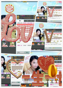 Love❤慕欣..主播照片