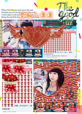 ゛菜菜°小妞♀主播照片