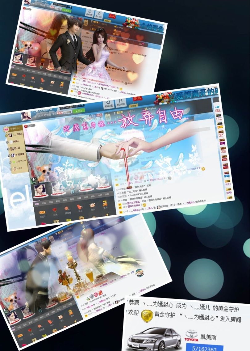 2456（vj的主播照片