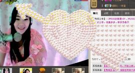契约♡ゞ、王主播照片