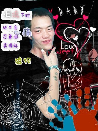 ぷ戀~绝版☆的主播照片