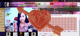 樂唲呐主播照片