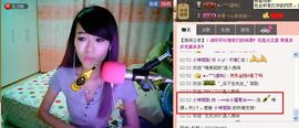 靠谱大哥**主播照片