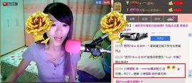 靠谱大哥**主播照片