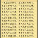 呆萌游客