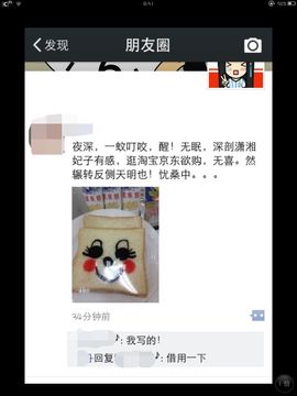 花开易见落难寻。主播照片