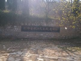 依然.May主播照片