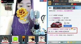 靠谱大哥**主播照片