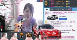 唯恋❤丹妮主播照片