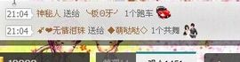 永爱哒哒主播照片