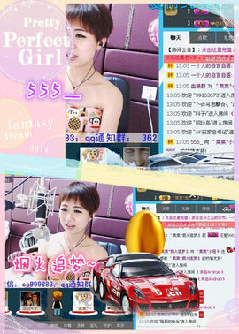゛菜菜°小妞♀主播照片