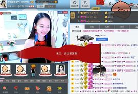 ♥╭ゞ陌芊ゞ♥╭主播照片