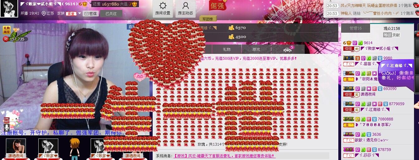 二小姐小阿莉的图片