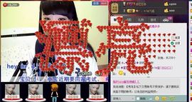♥╭、ｍ!ss宝宝主播照片