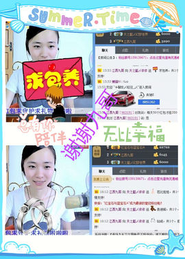 天之蓝乄依依主播照片