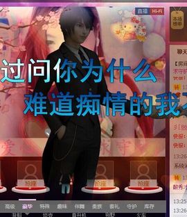 ㄣ☆丫头︶ㄣ☆主播照片