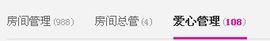 ✿炫彩主播照片