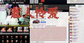愿一切安好啊！主播照片