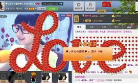 ☀░▒▓▒░☀主播照片