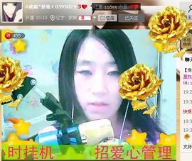 靠谱大哥**主播照片