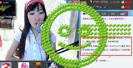 靠谱大哥**主播照片