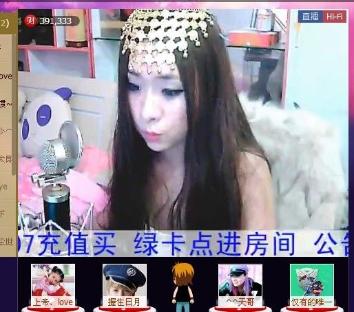 牡丹6万🌹金牌代理的图片
