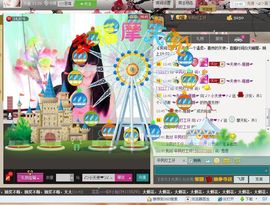 新叶❤小天使主播照片