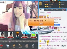 消失不见了。。。主播照片
