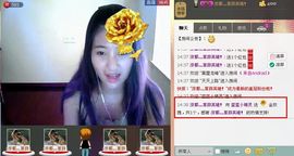 靠谱大哥**主播照片