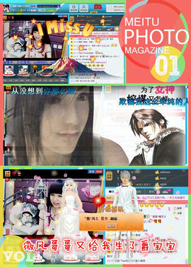 ゛菜菜°小妞♀主播照片
