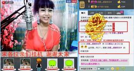 靠谱大哥**主播照片