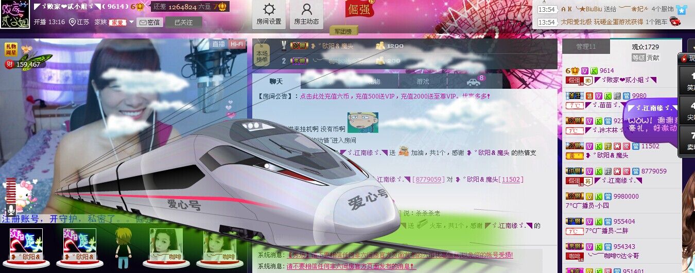 二小姐小阿莉的图片