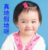 Ⅶゞ★奶小默主播照片