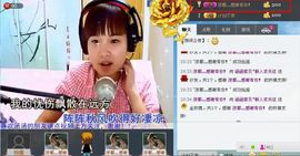 靠谱大哥**主播照片