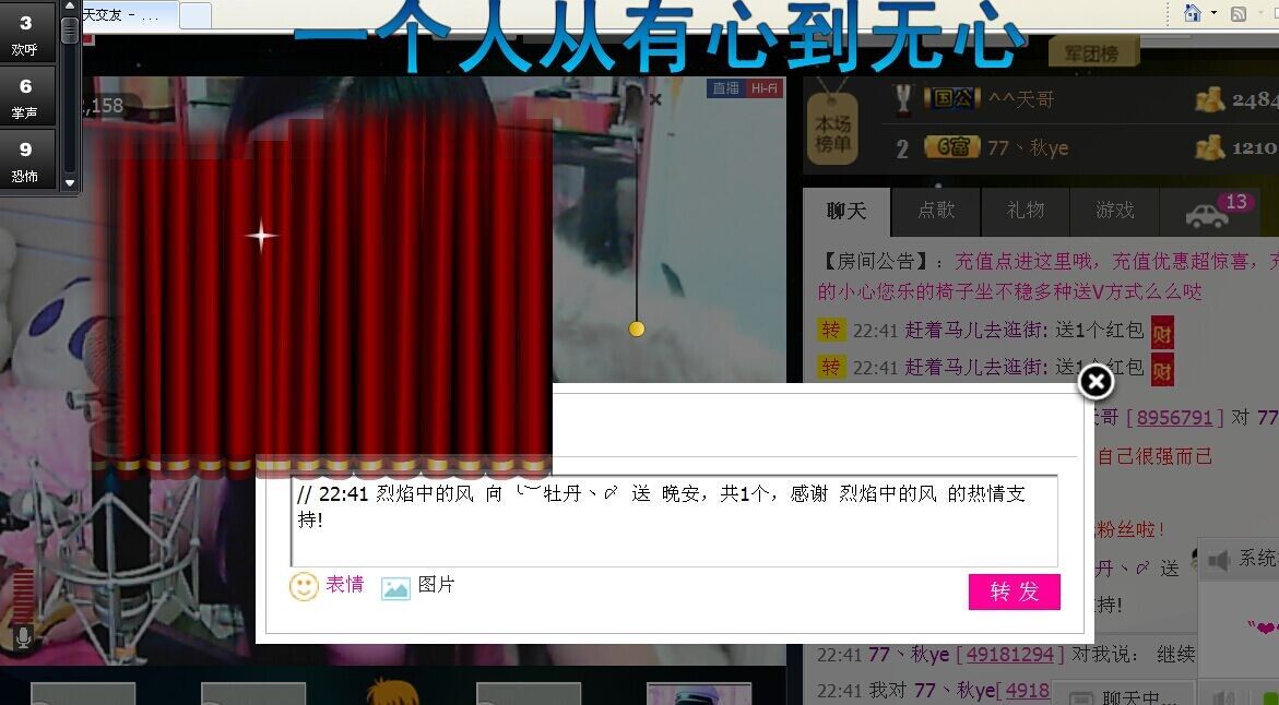 牡丹6万🌹金牌代理的图片