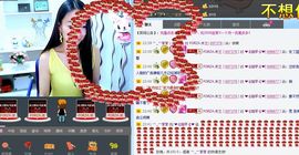 ♥╭ゞ陌芊ゞ♥╭主播照片