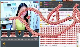 ♥╭ゞ陌芊ゞ♥╭主播照片