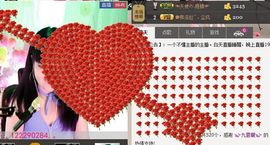 新叶❤小天使主播照片