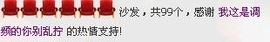 wgdfbxcz主播照片