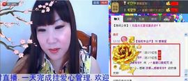 靠谱大哥**主播照片