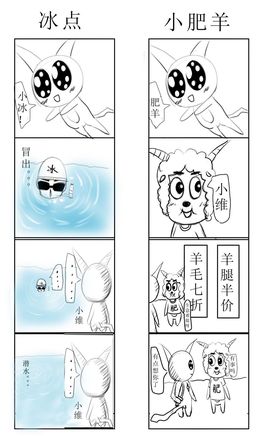 習慣有妮主播照片