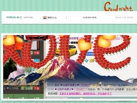 ♥╭ゞ陌芊ゞ♥╭主播照片