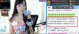 靠谱大哥**主播照片