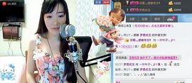 靠谱大哥**主播照片