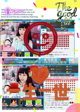 ゛菜菜°小妞♀主播照片