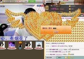 紫色的七主播照片