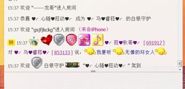 ♥╭菈♥菈♥╭主播照片