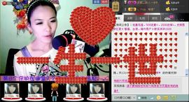 靠谱大哥**主播照片